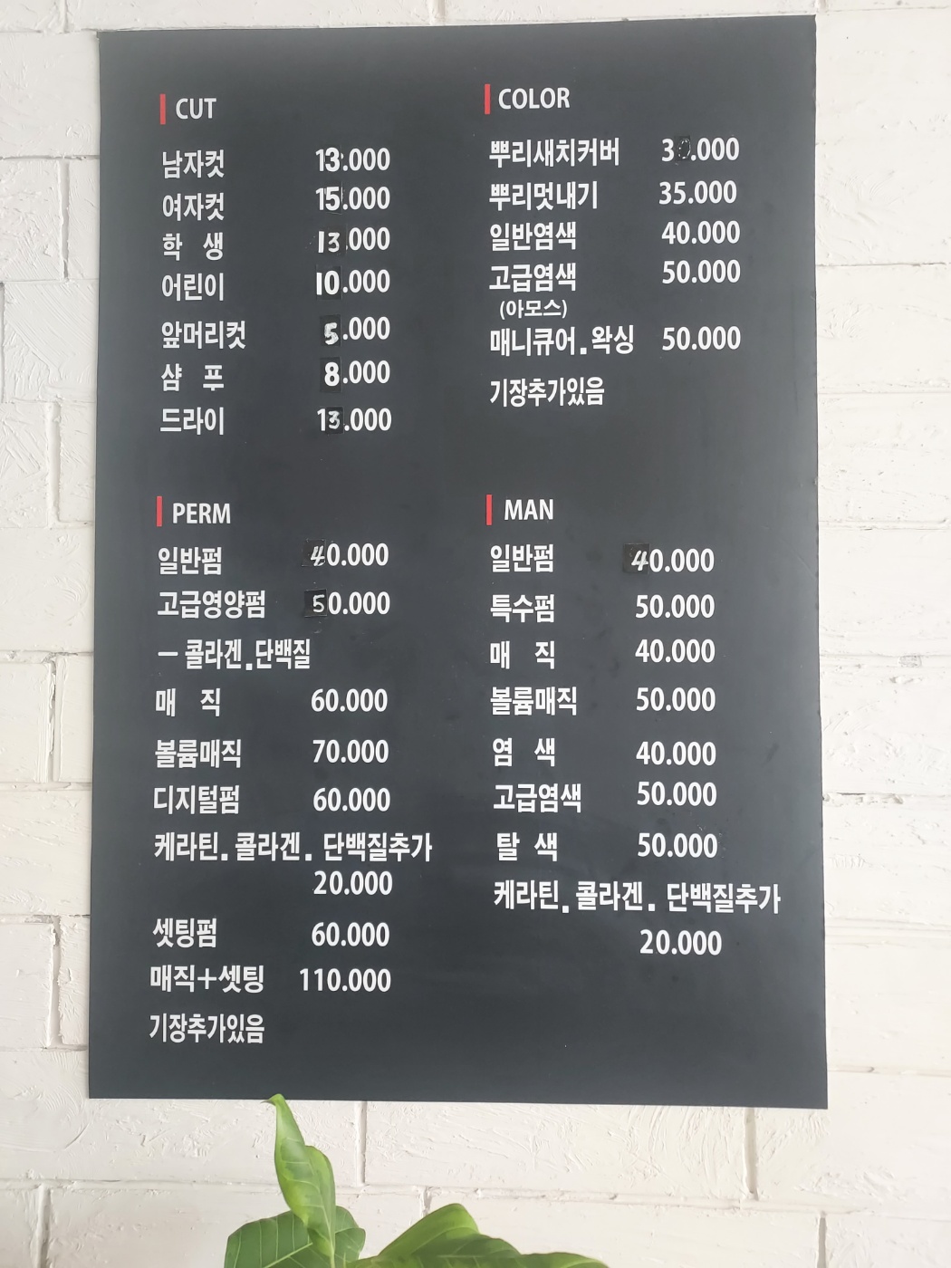 주니헤어