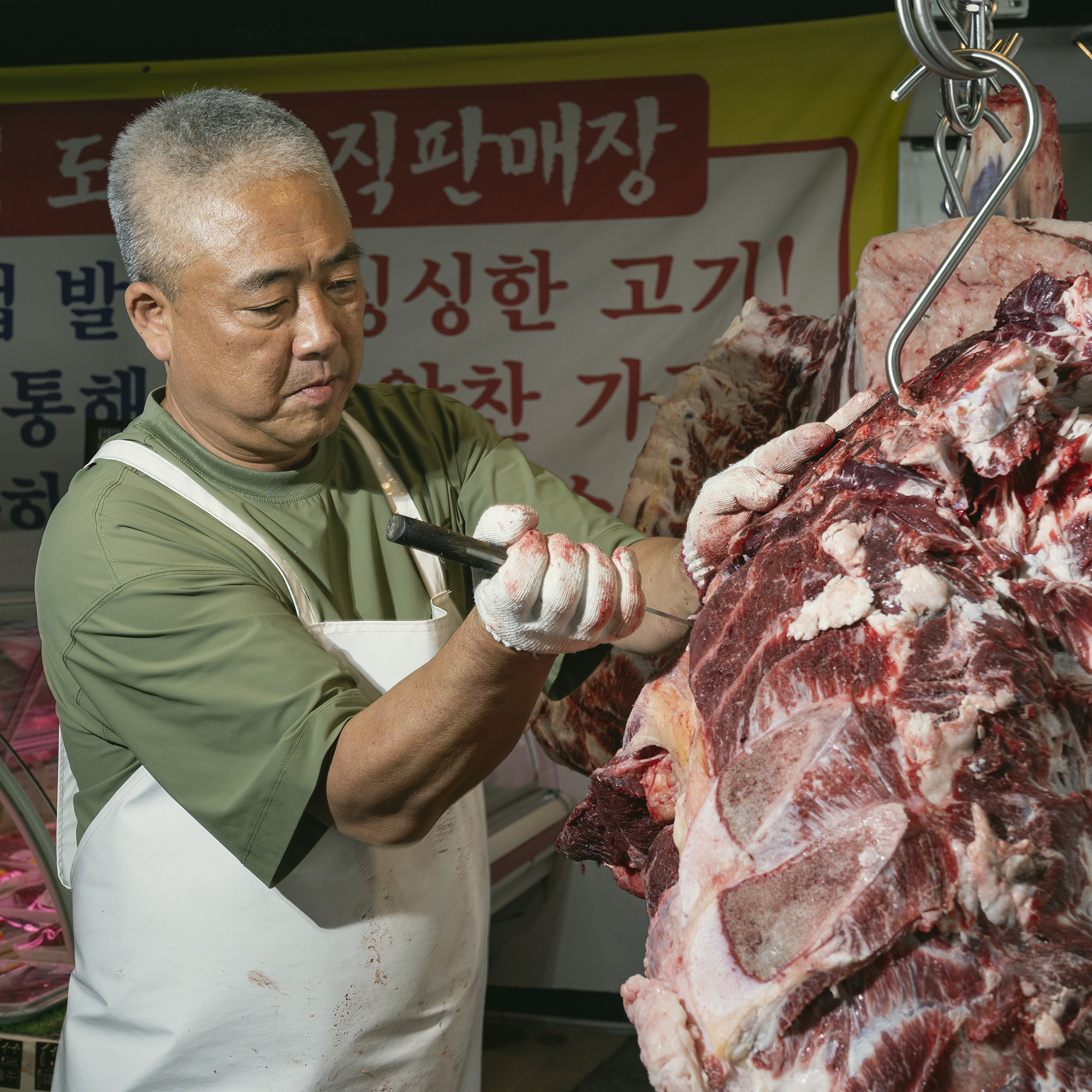 정육마트