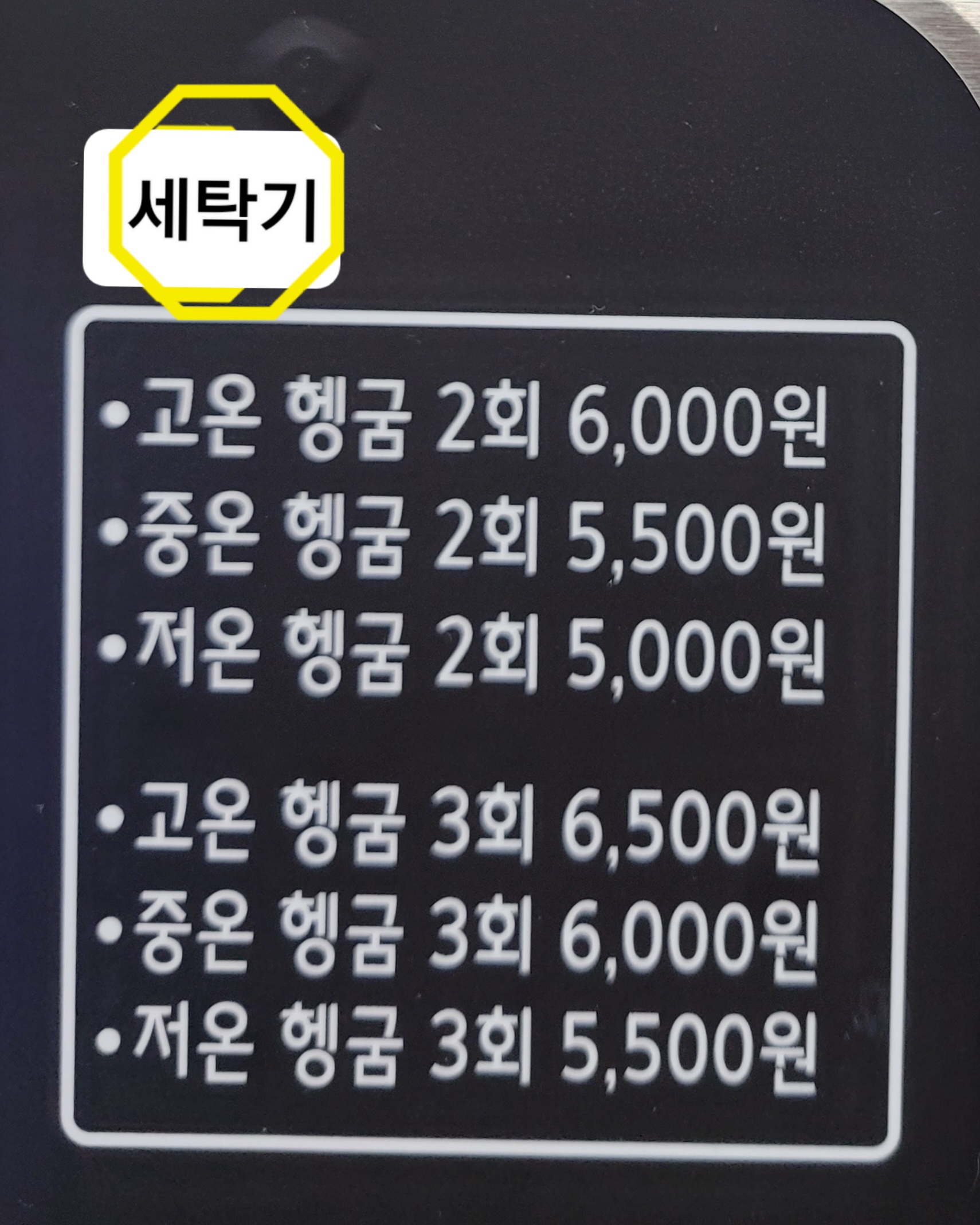 컨비니언스 두정3호점