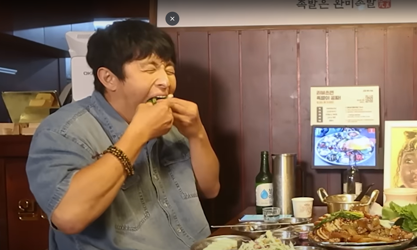 완미족발 세종나성점