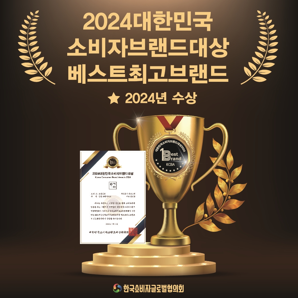 오공김밥 의정부점 내부 또는 관련 모습