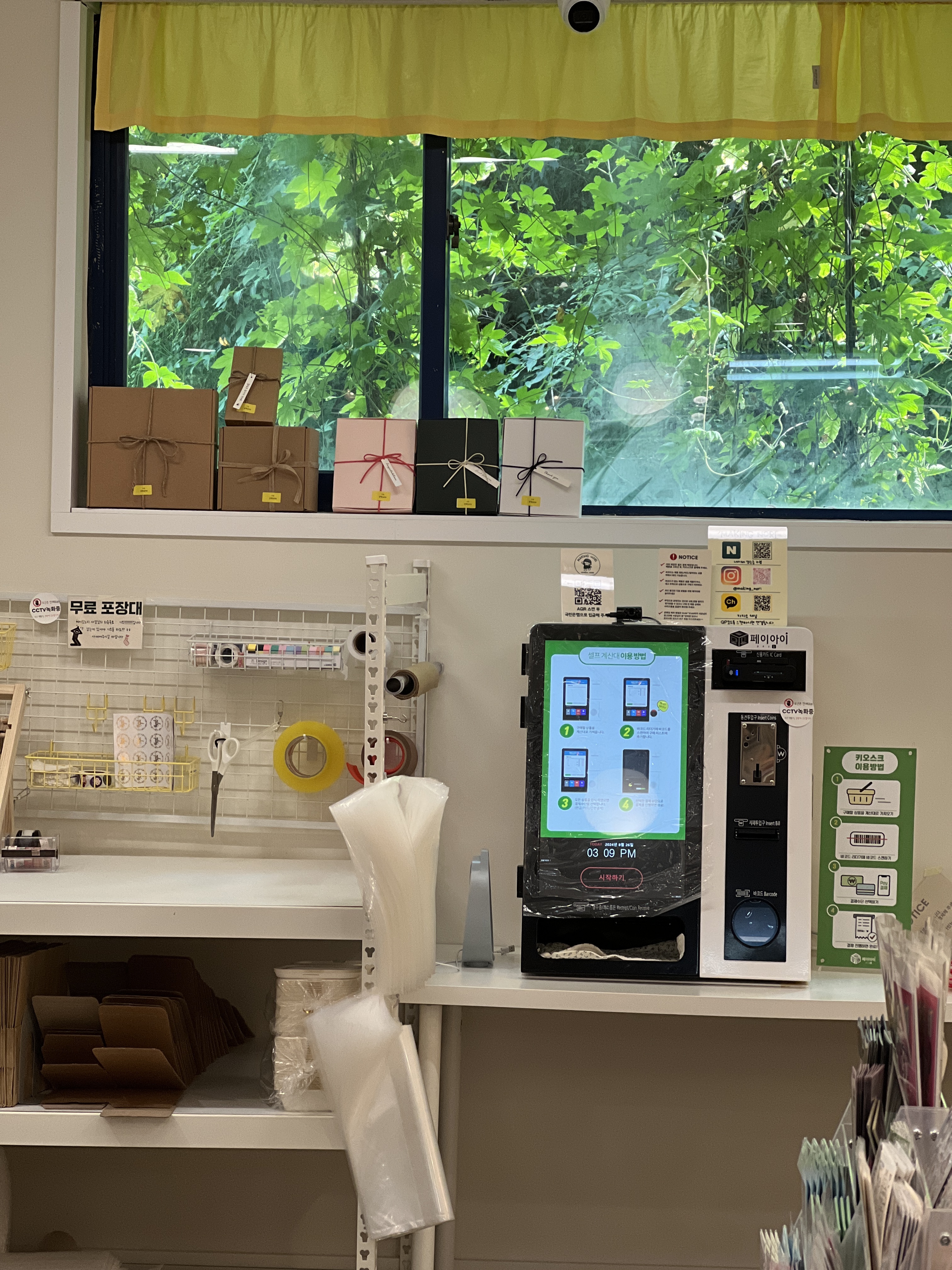 메이킹노리 대표 이미지