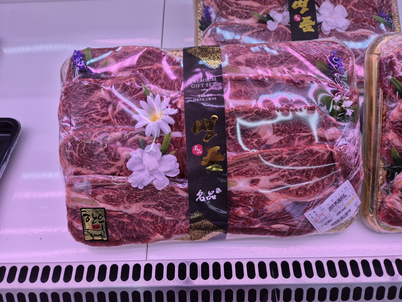 포크빌리지 정육마트
