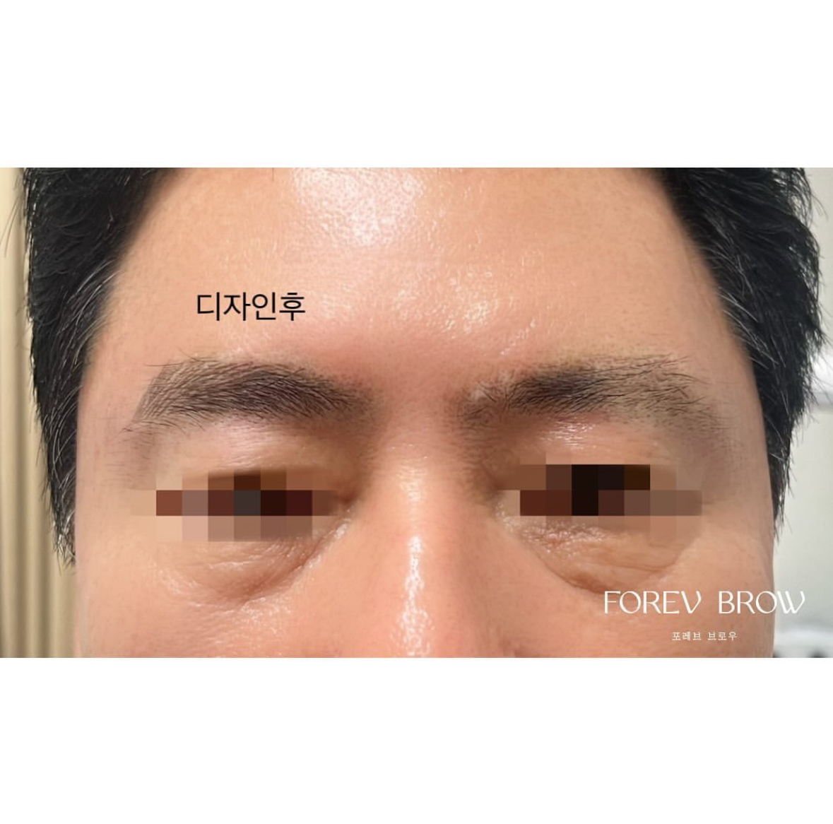 포레브브로우&눈썹디자인 대표 이미지