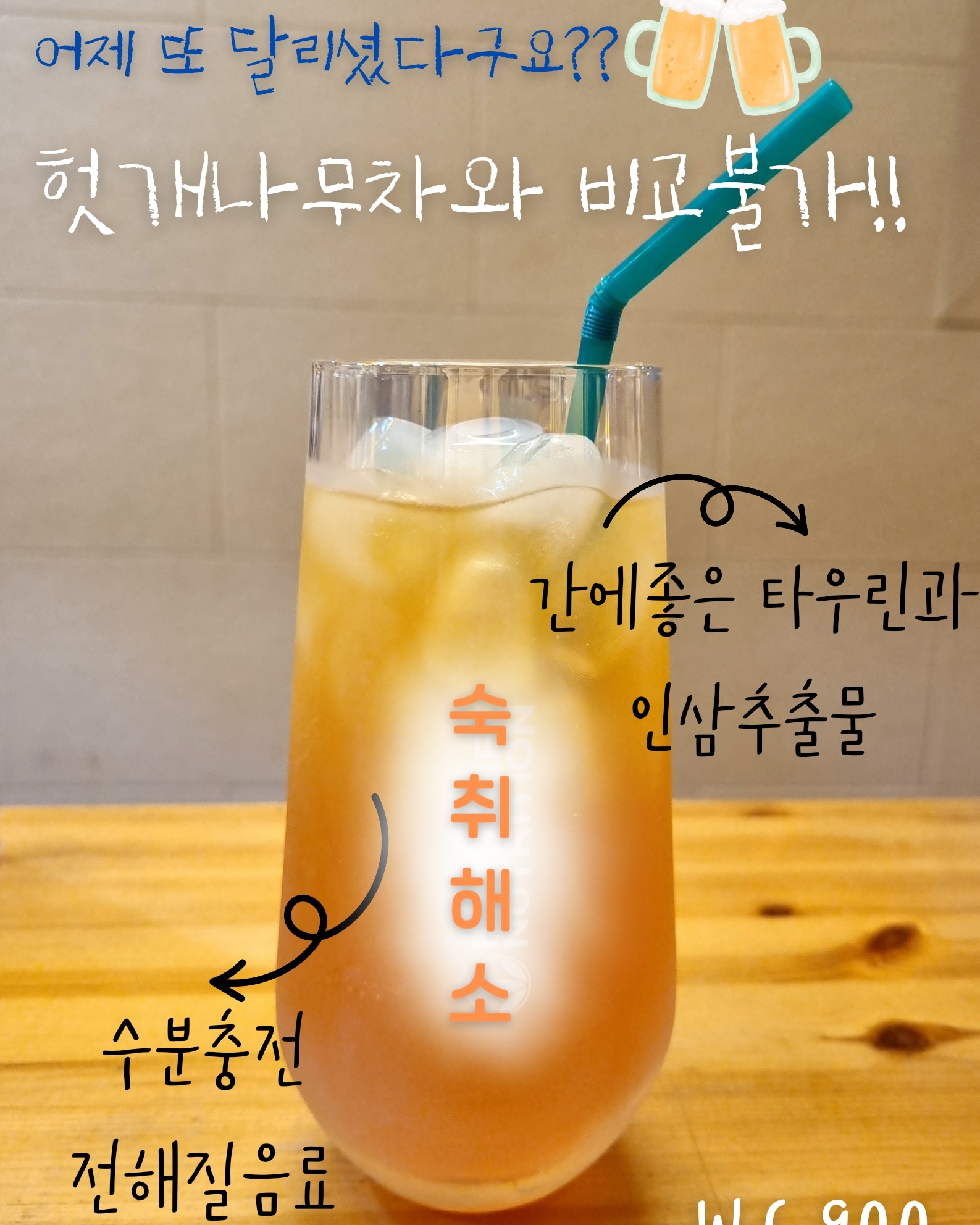 양촌카페