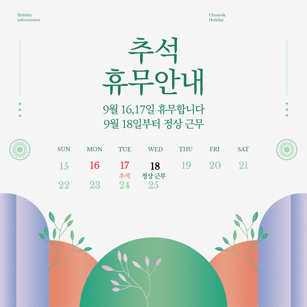 소백산양대창