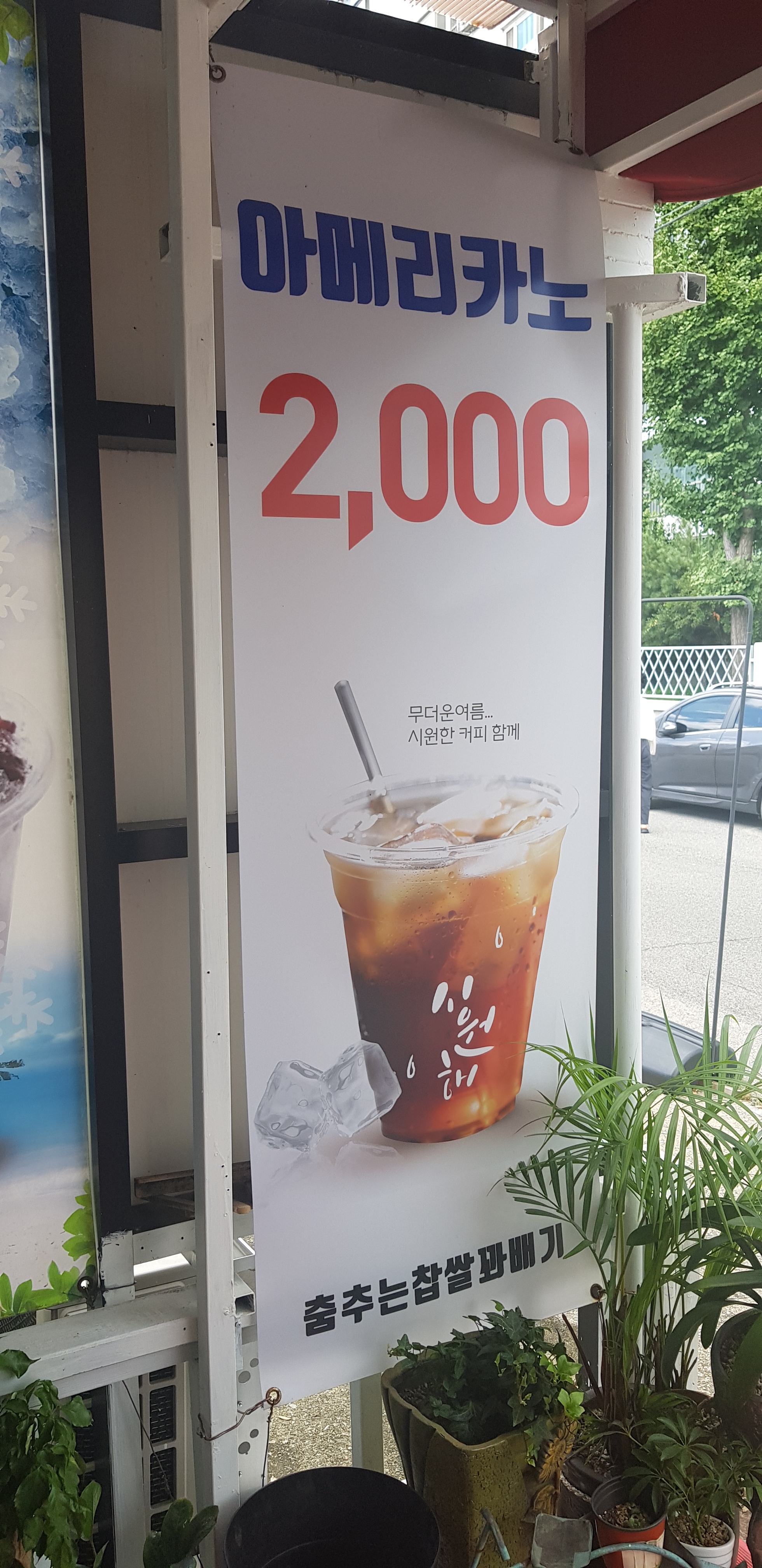 DA.dodo | 경북 성주군 단팥빵맛집 단팥빵 전문점 방문해 보세요 춤추는찹쌀꽈배기