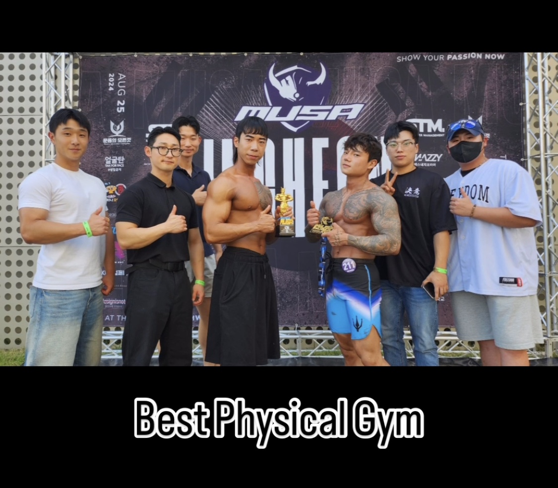 베스트피지컬짐 전곡점 대표 이미지