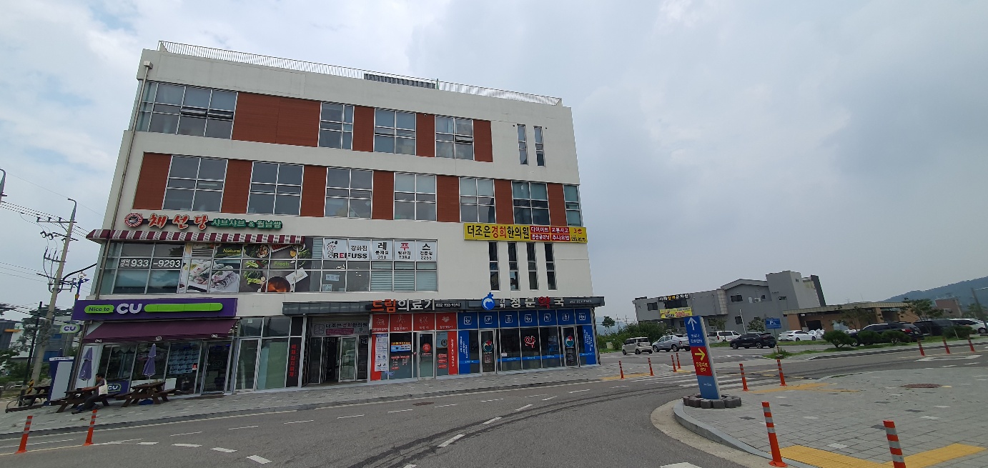 더조은경희한의원