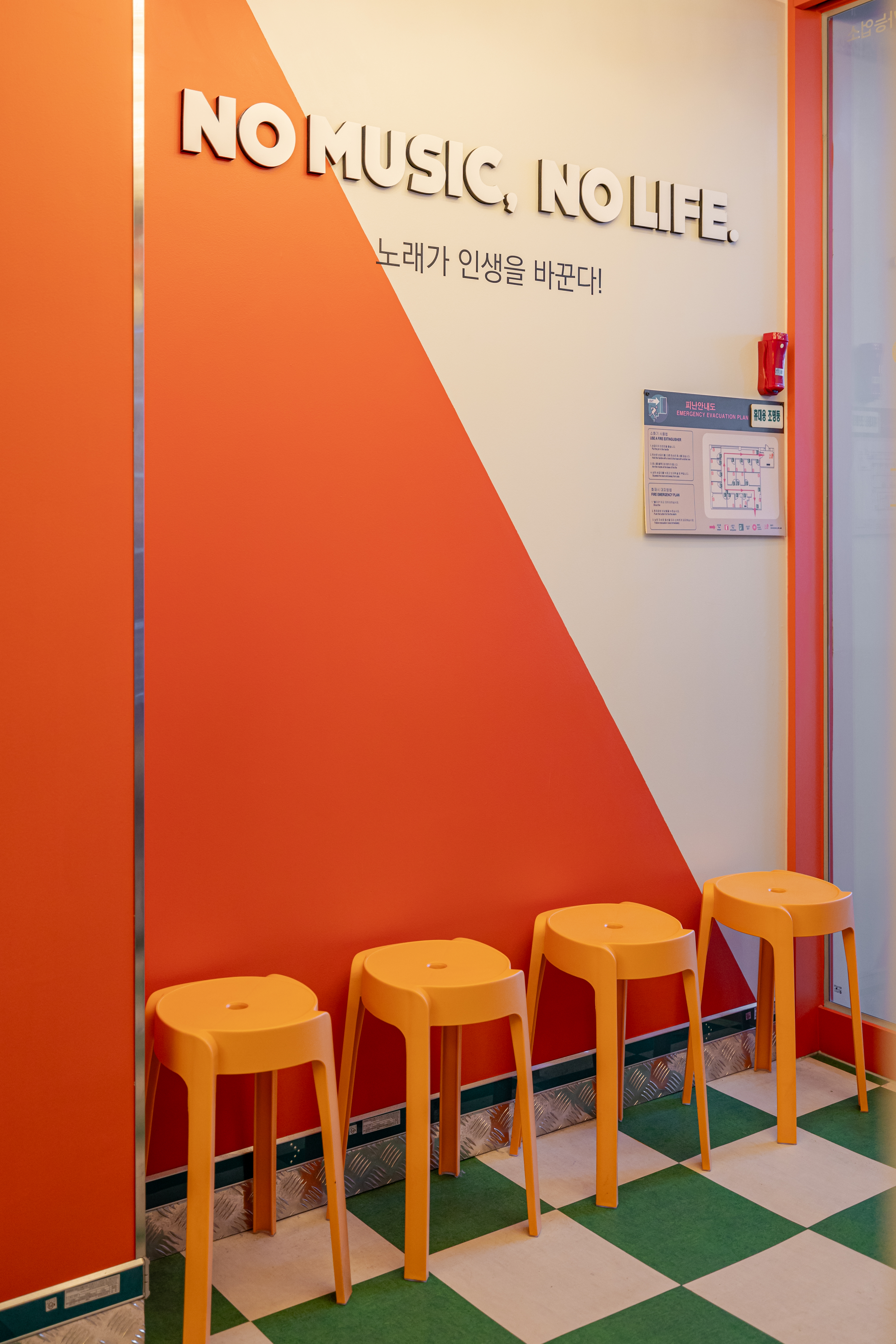 코인홀릭 인천선학점
