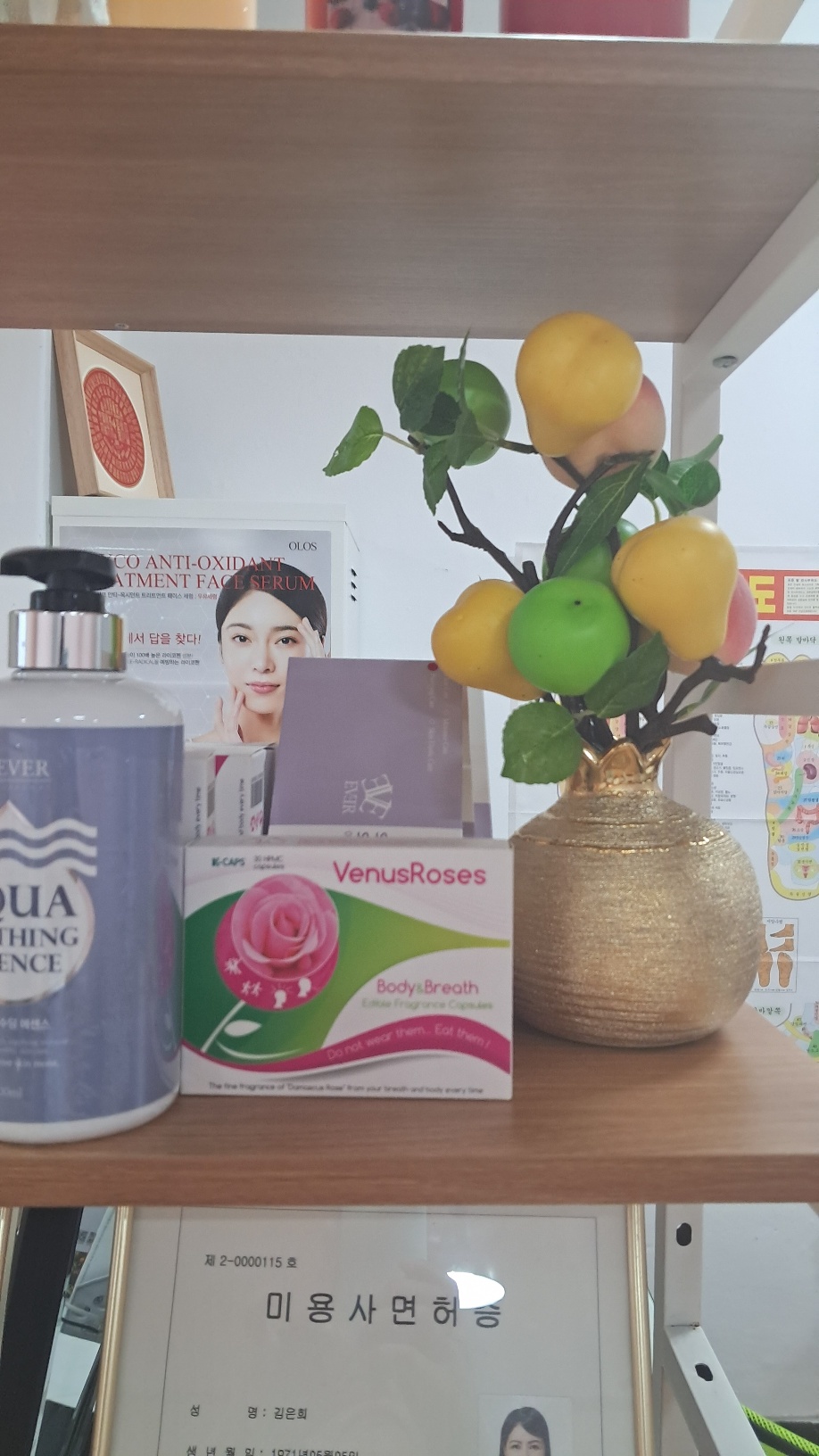 수피부관리샵 화곡점 photo 3