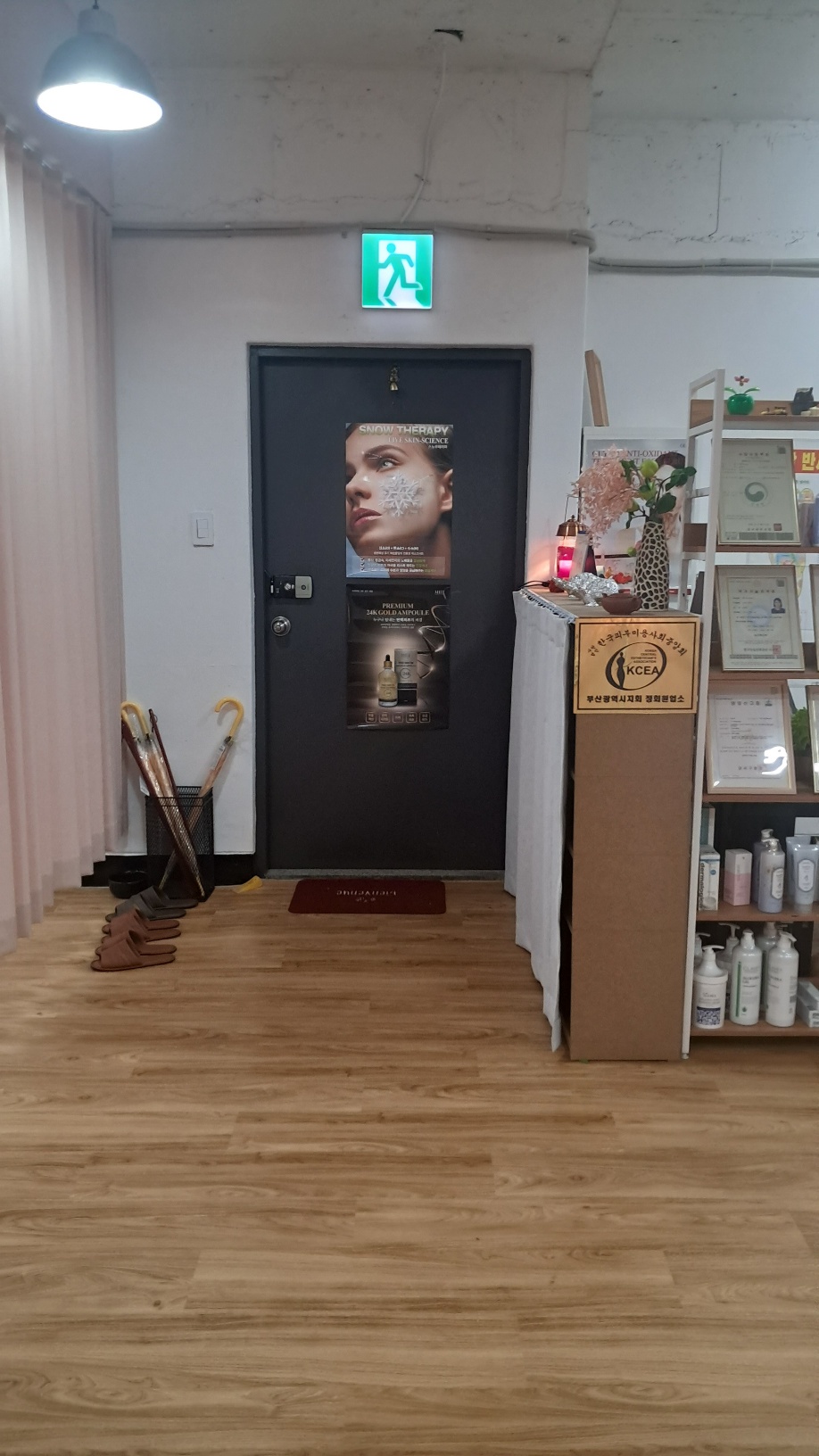 수피부관리샵 화곡점 photo 2