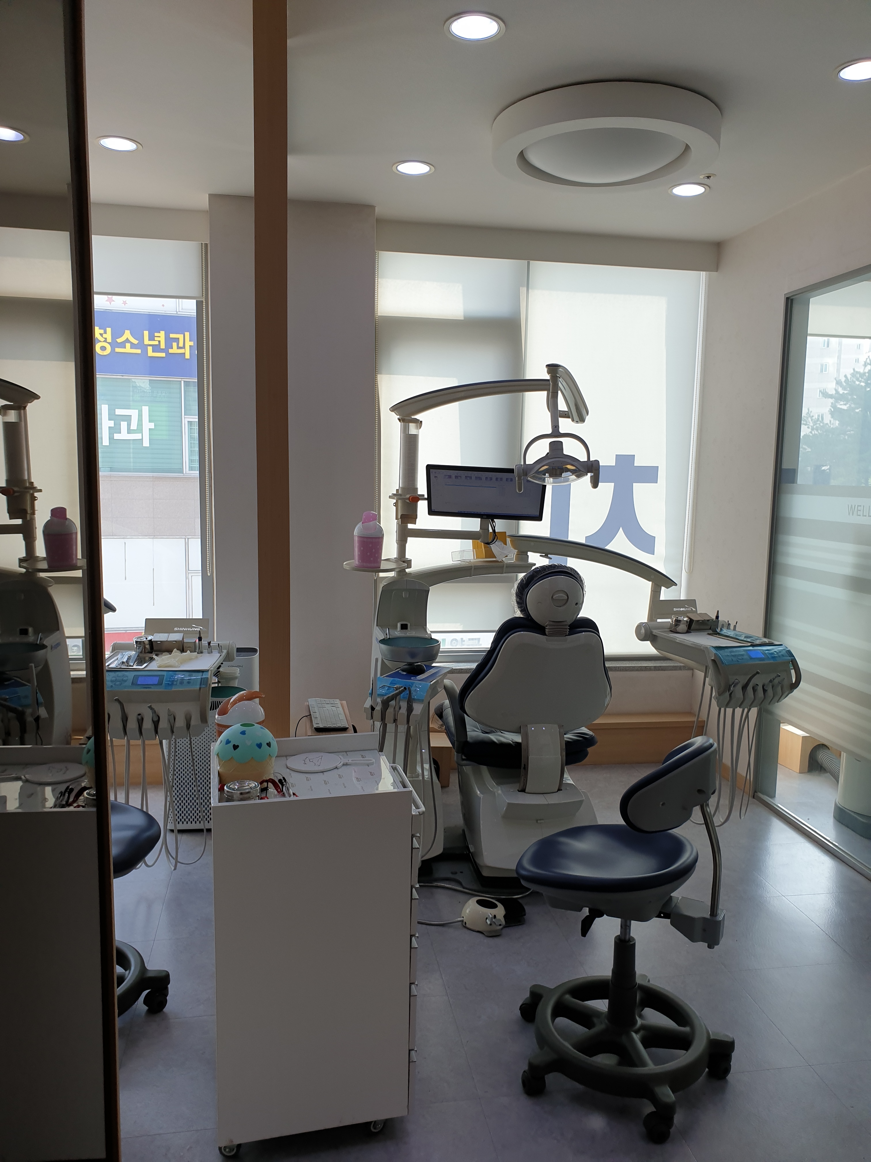 웰치과의원