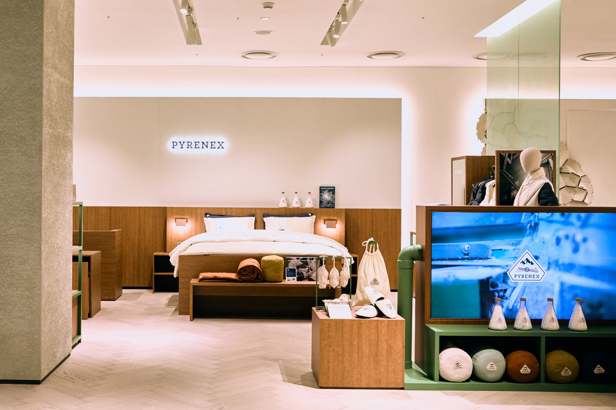 피레넥스 더현대 서울