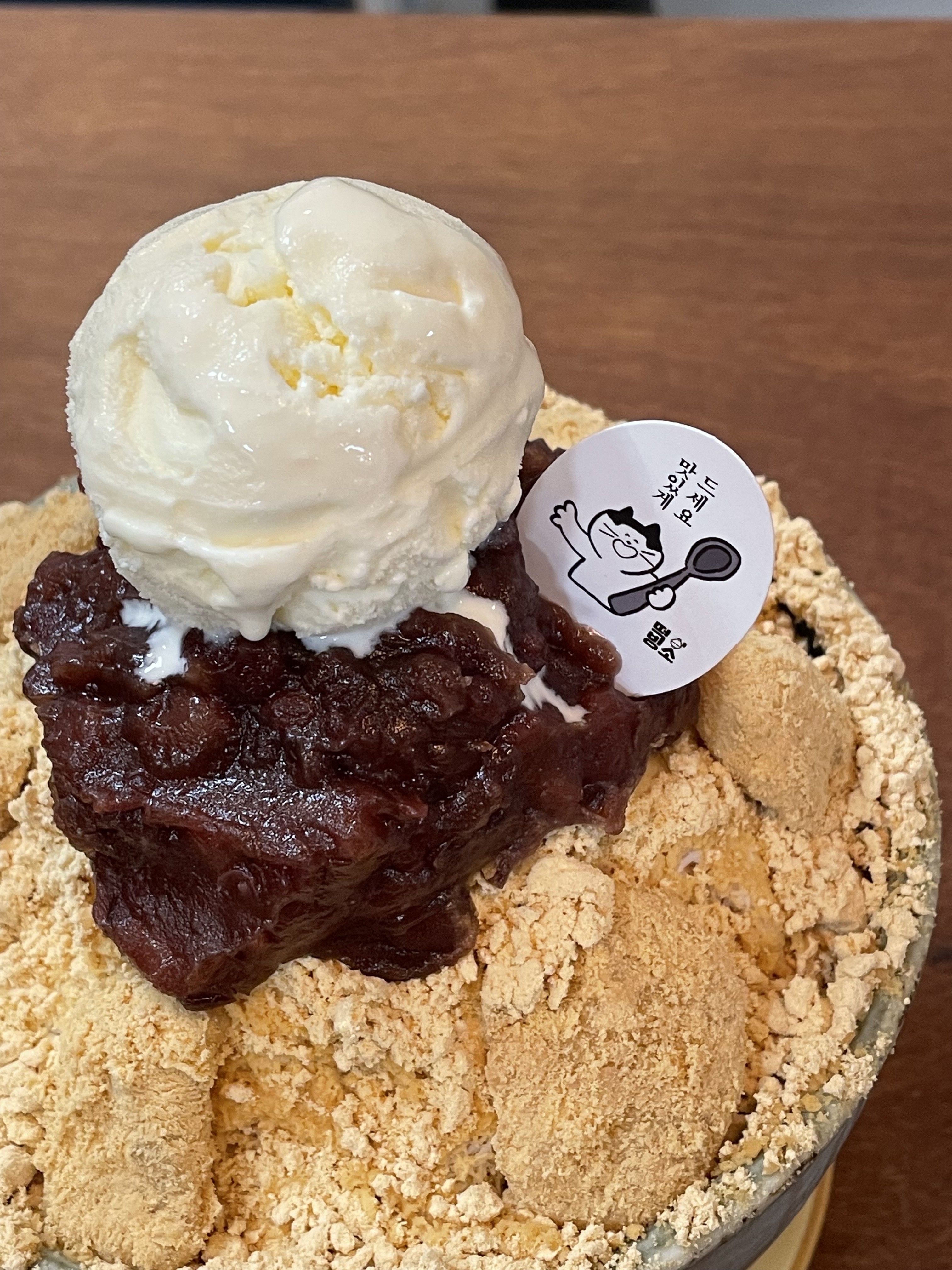 떡빙소