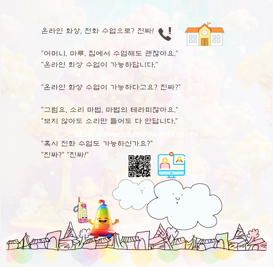 나아라 대표 이미지