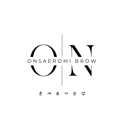 온새로미눈썹