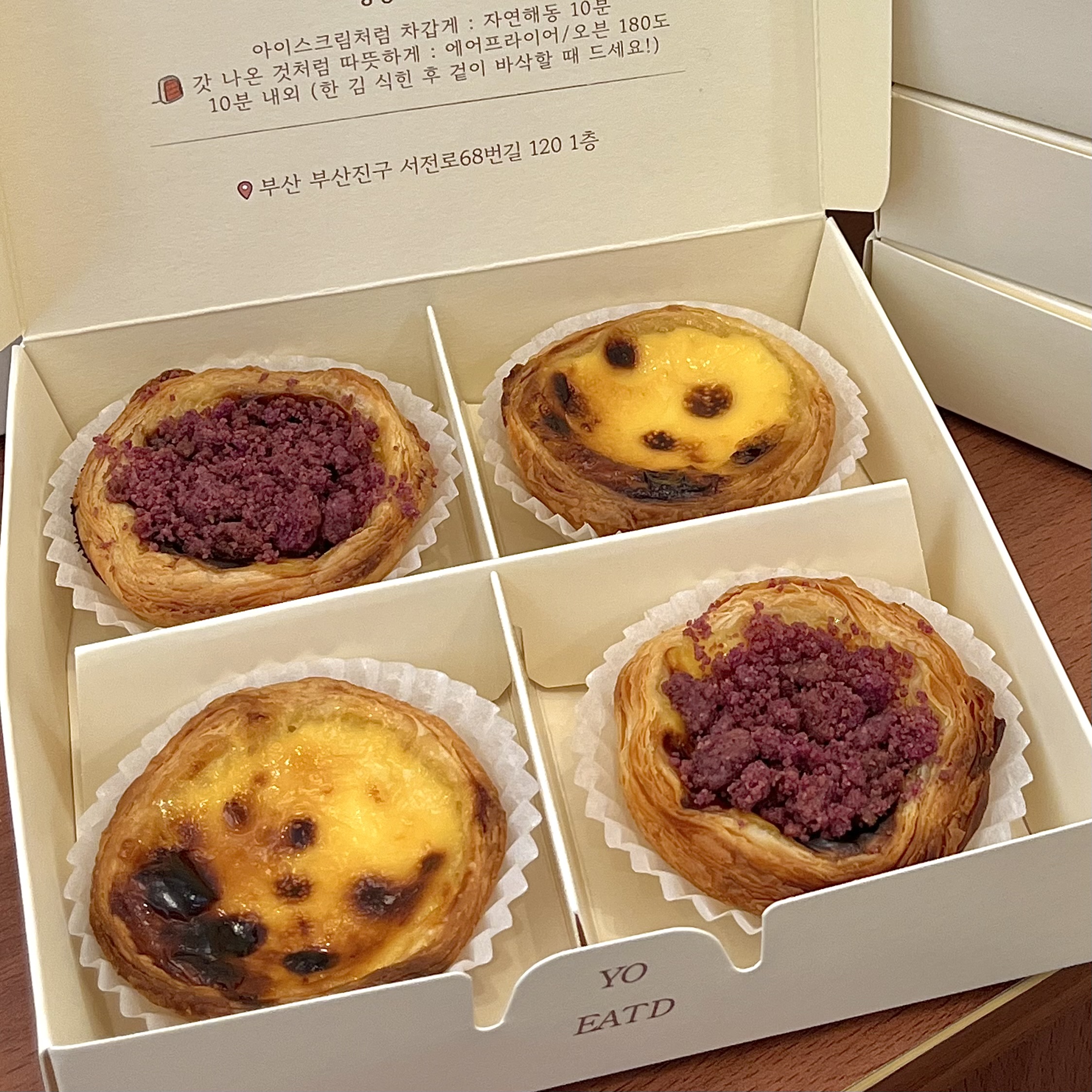 요잇디
