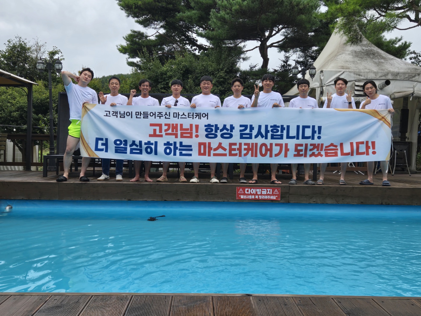에어컨청소세탁기청소마스터케어