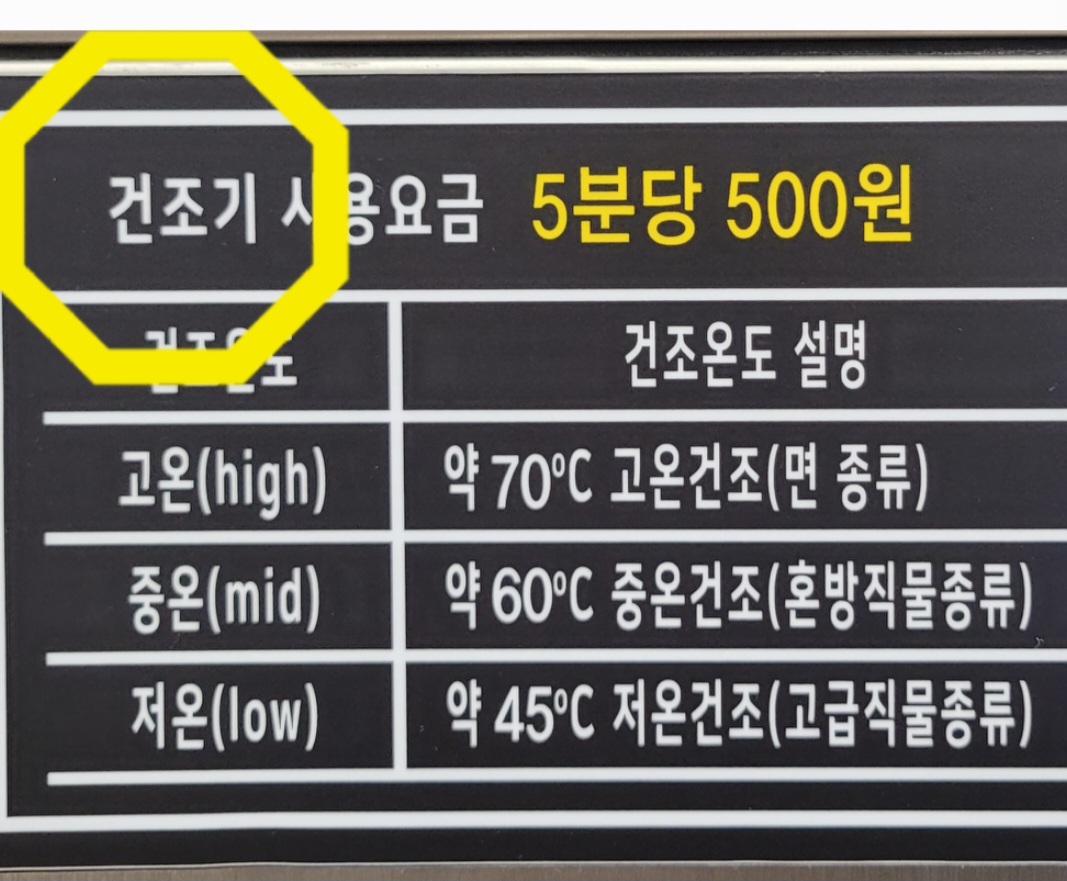 컨비니언스 두정3호점