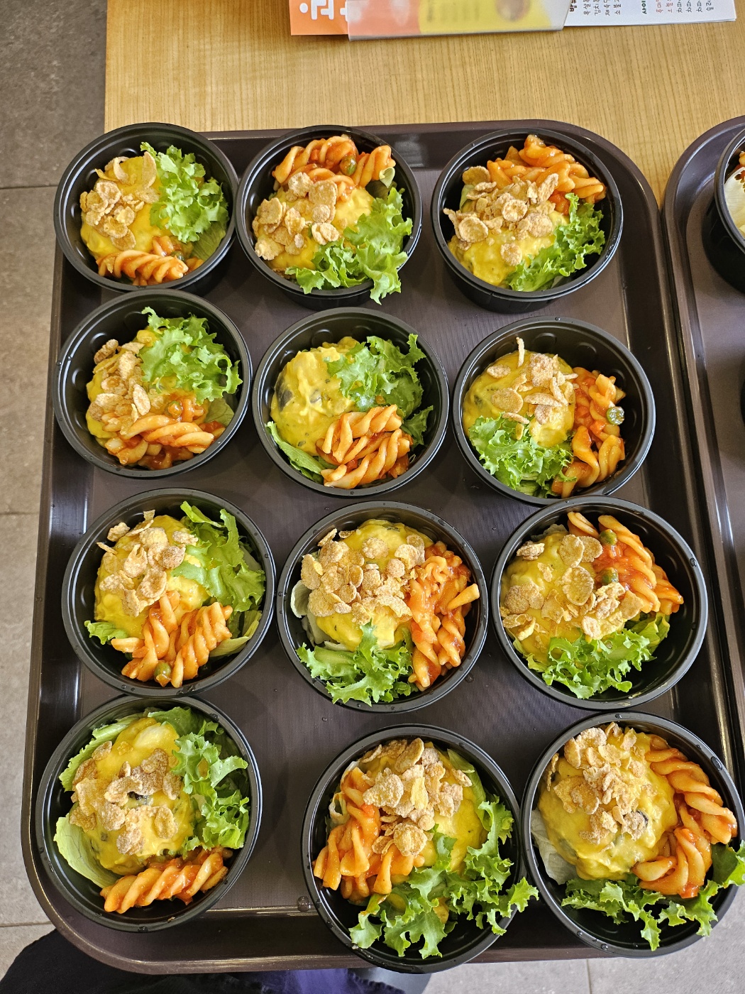 고루모도시락 여수죽림점