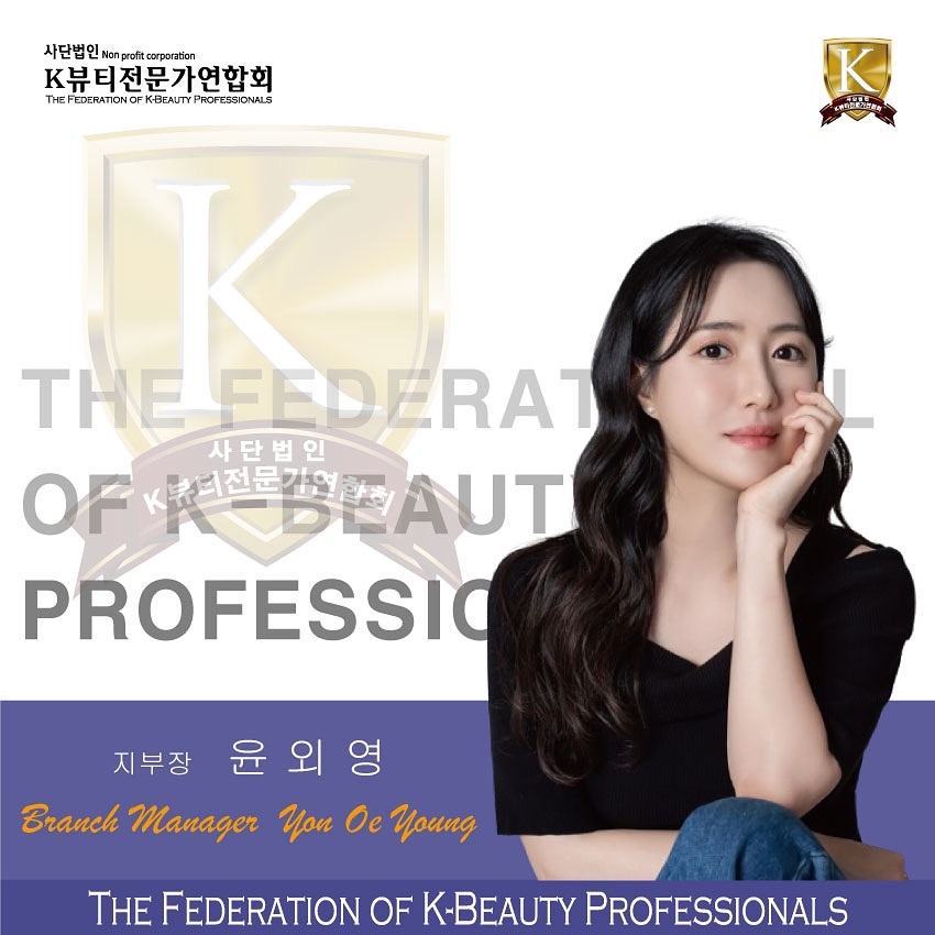 꼼꼼한영이씨뷰티