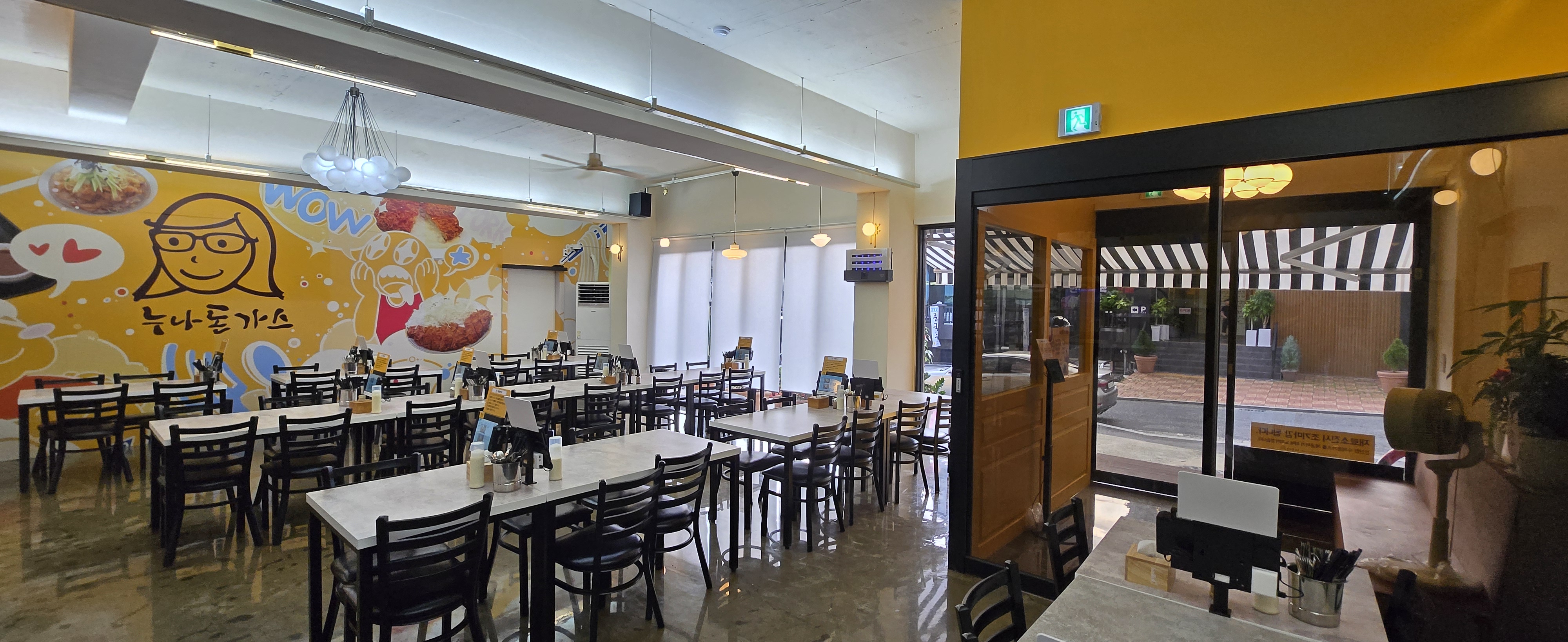 누나돈가스 대표 이미지