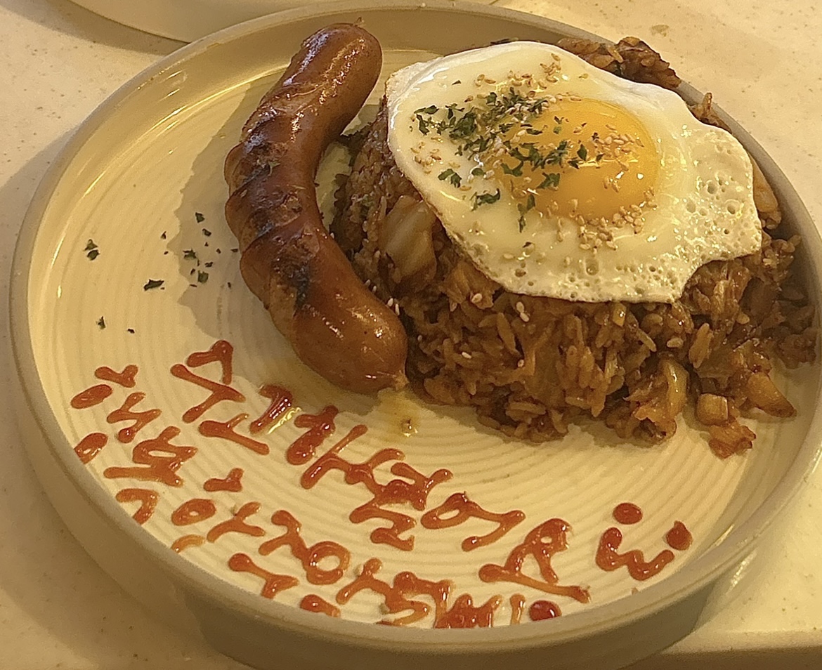 테판하이