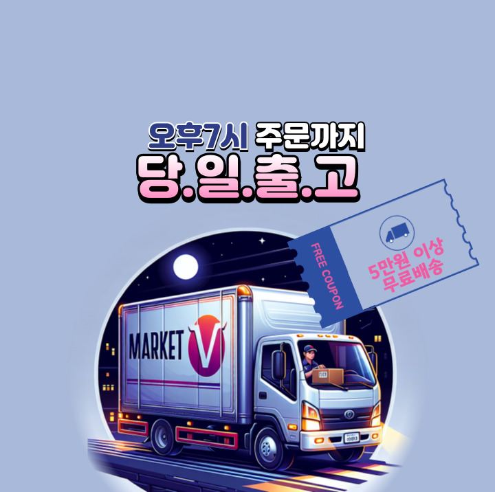 마켓브이