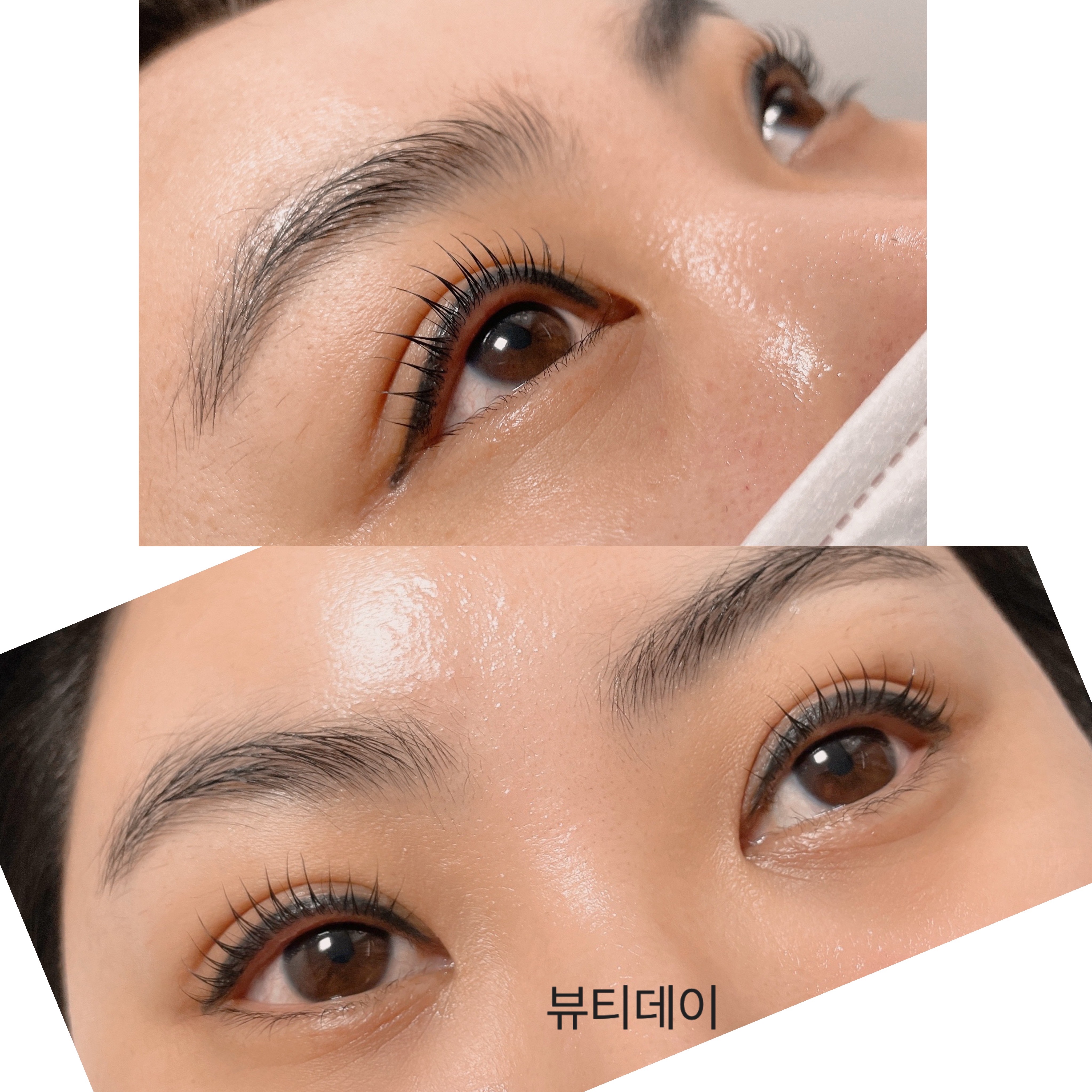 뷰티데이