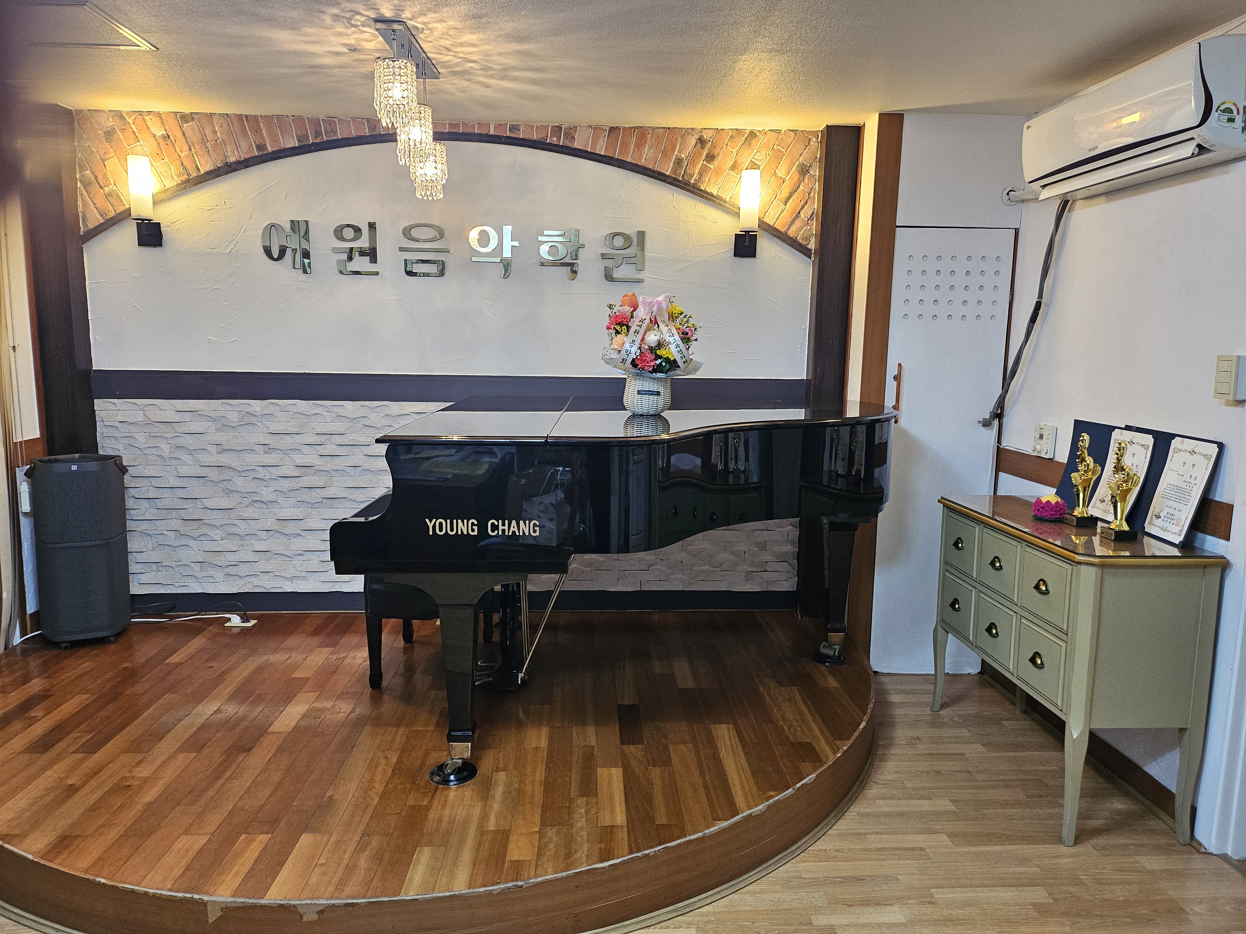 예원음악학원