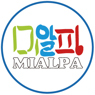 미알파