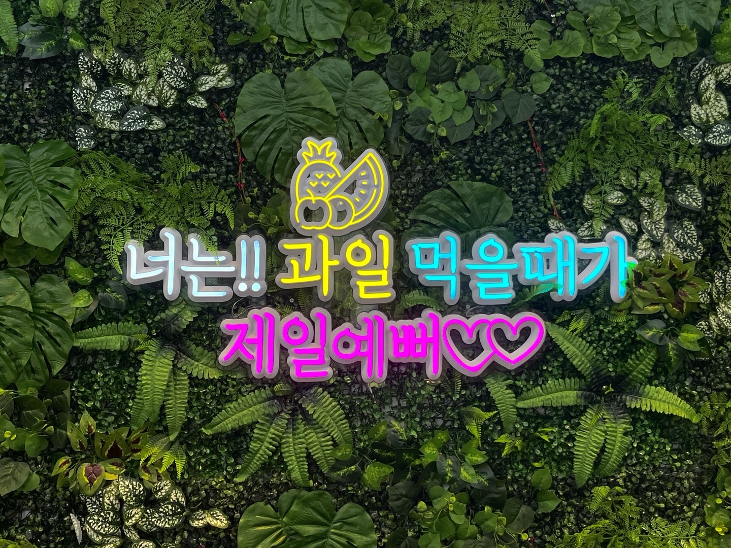우리동네국민상회 용인둔전점