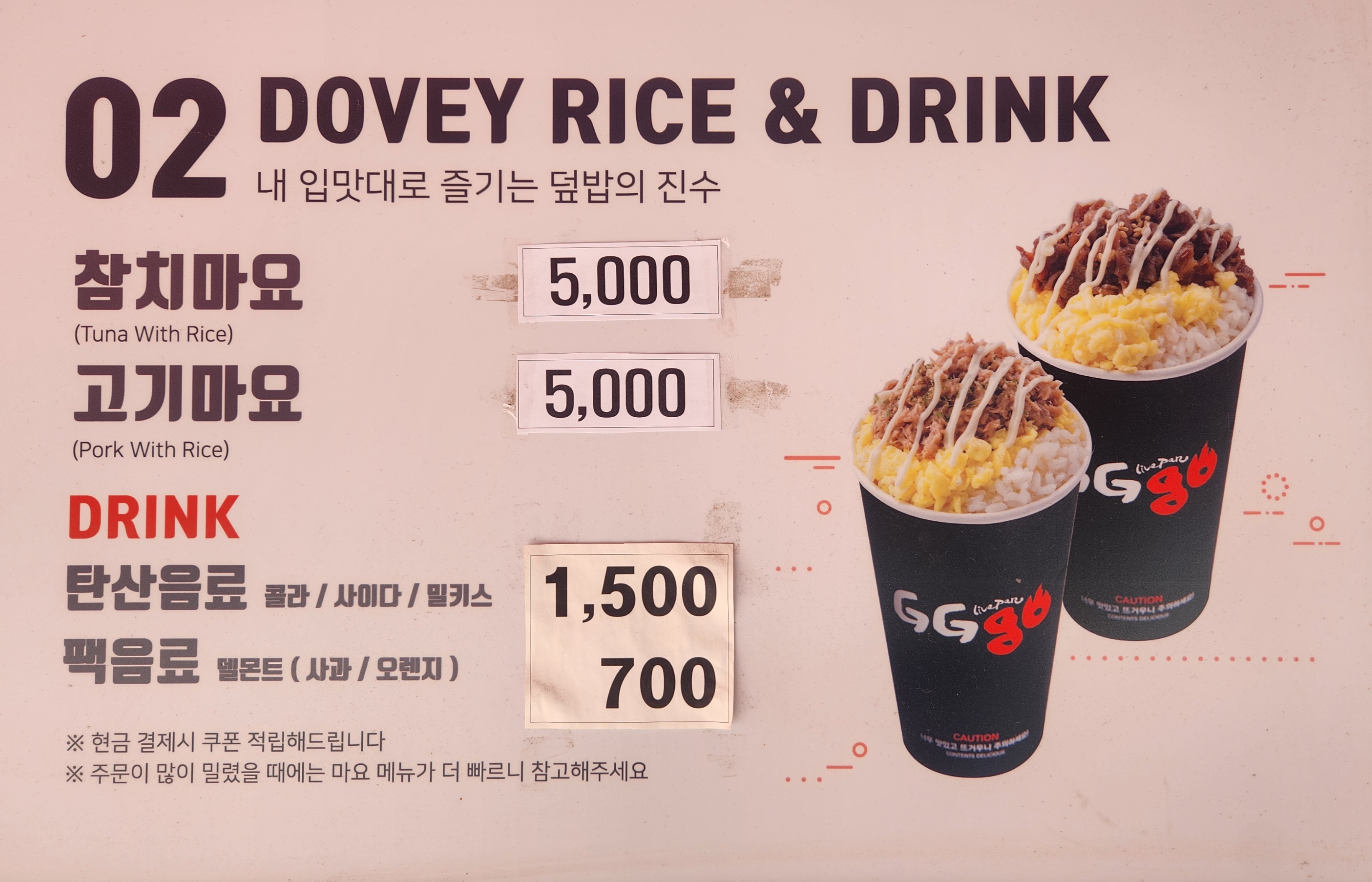 지지고 수원 아주대점