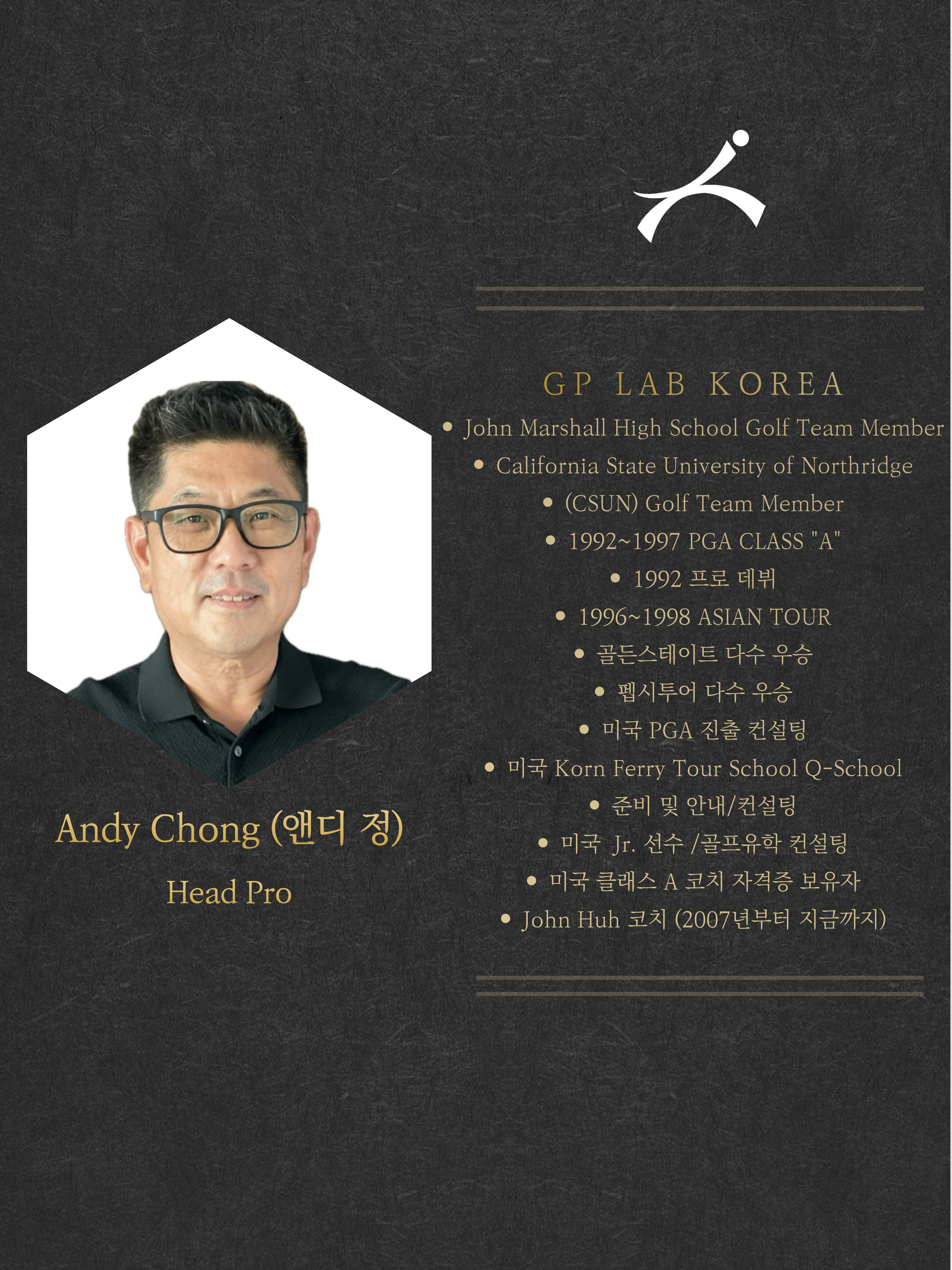 지피랩 코리아