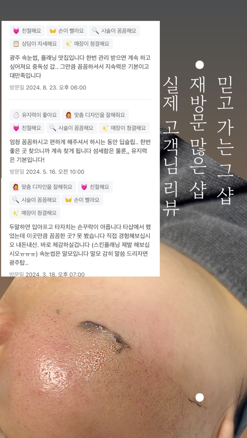 브로아