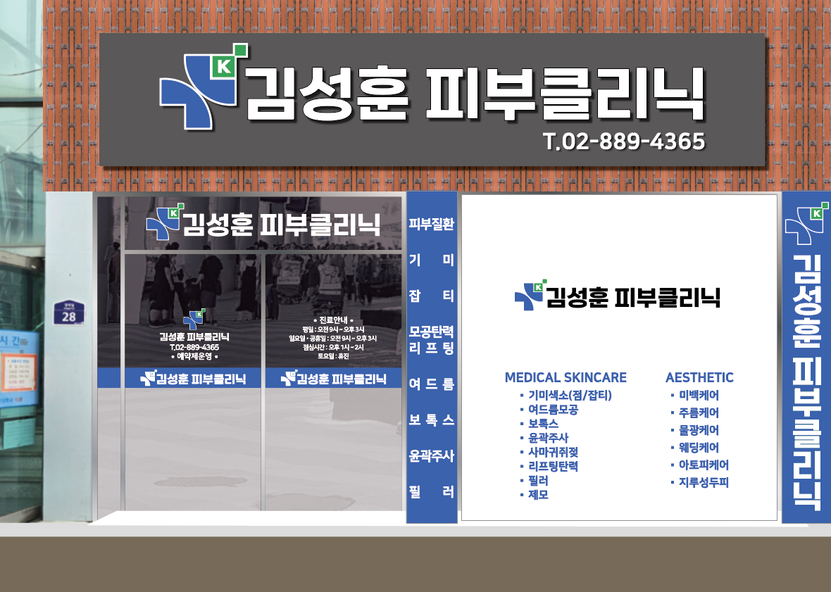 단디애드