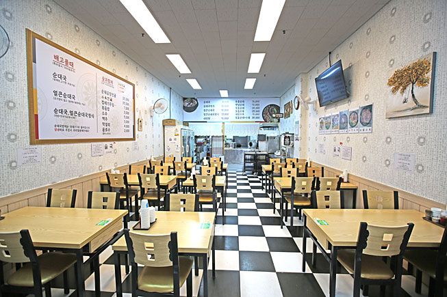 백암토종순대국집