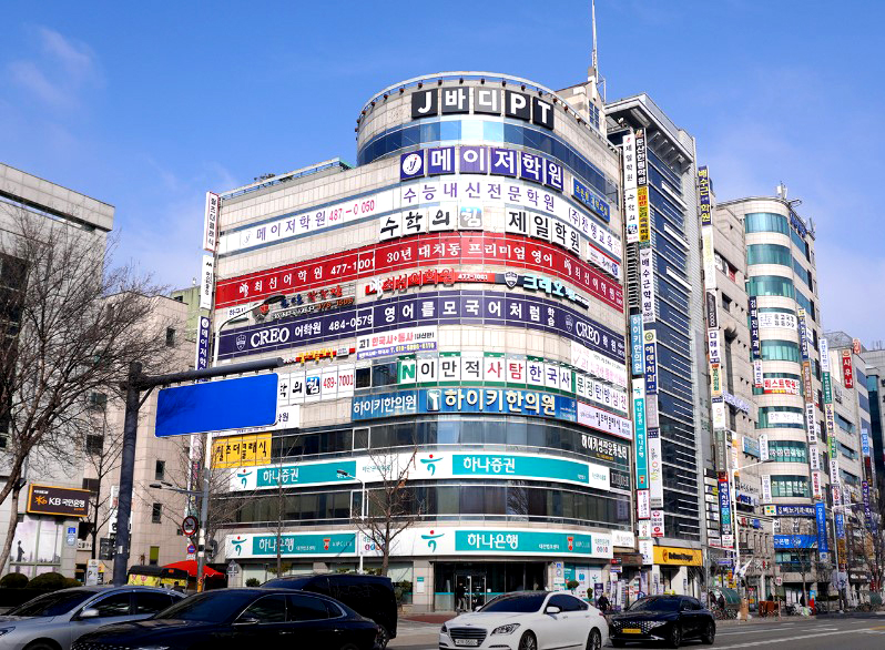 DYB최선어학원 둔산캠퍼스