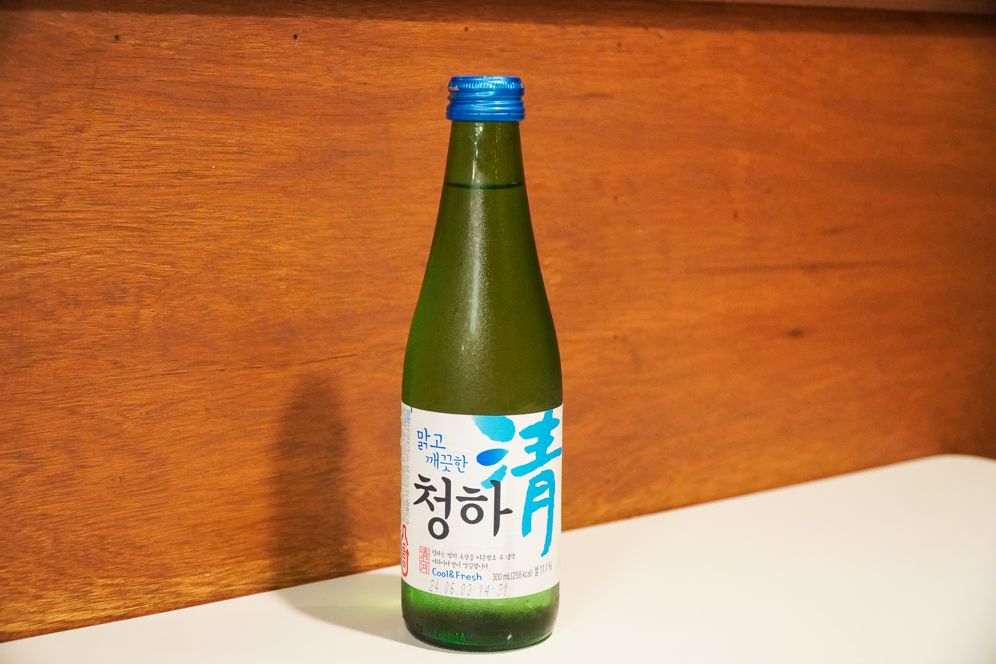 청하, 한라산
