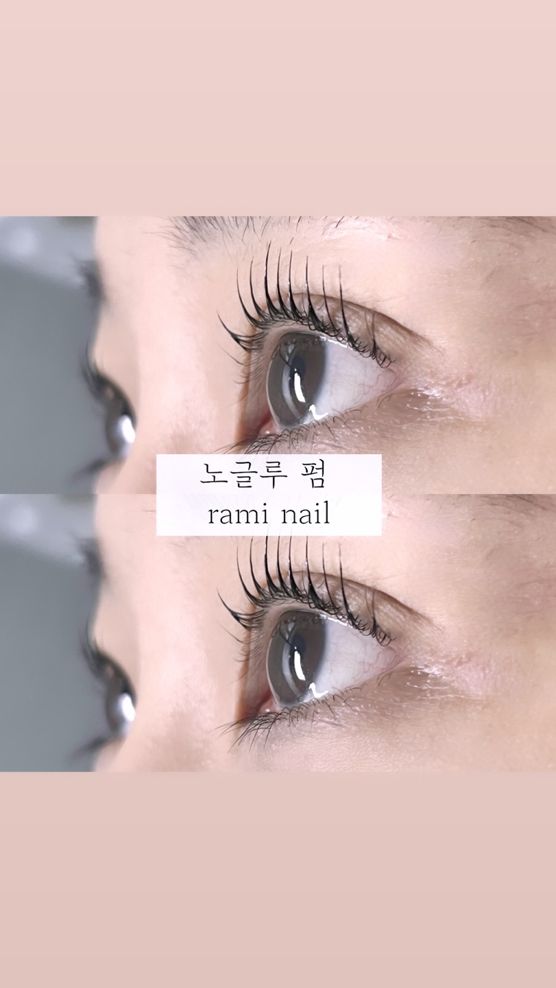 라미네일 대표 이미지