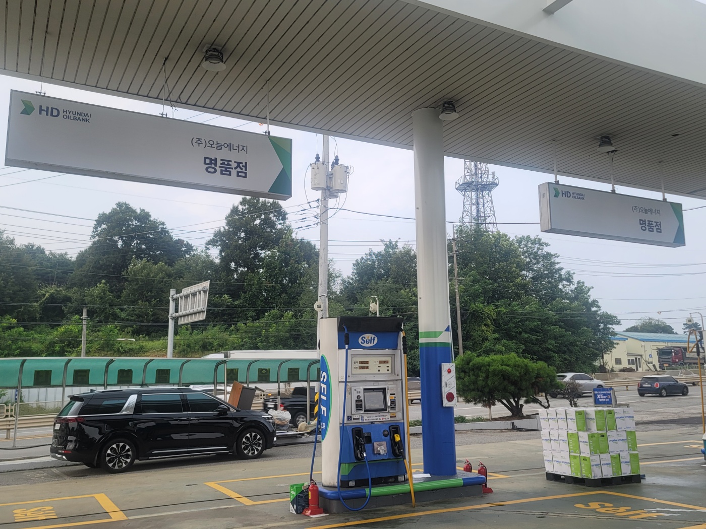 HD현대오일뱅크 오늘에너지명품점