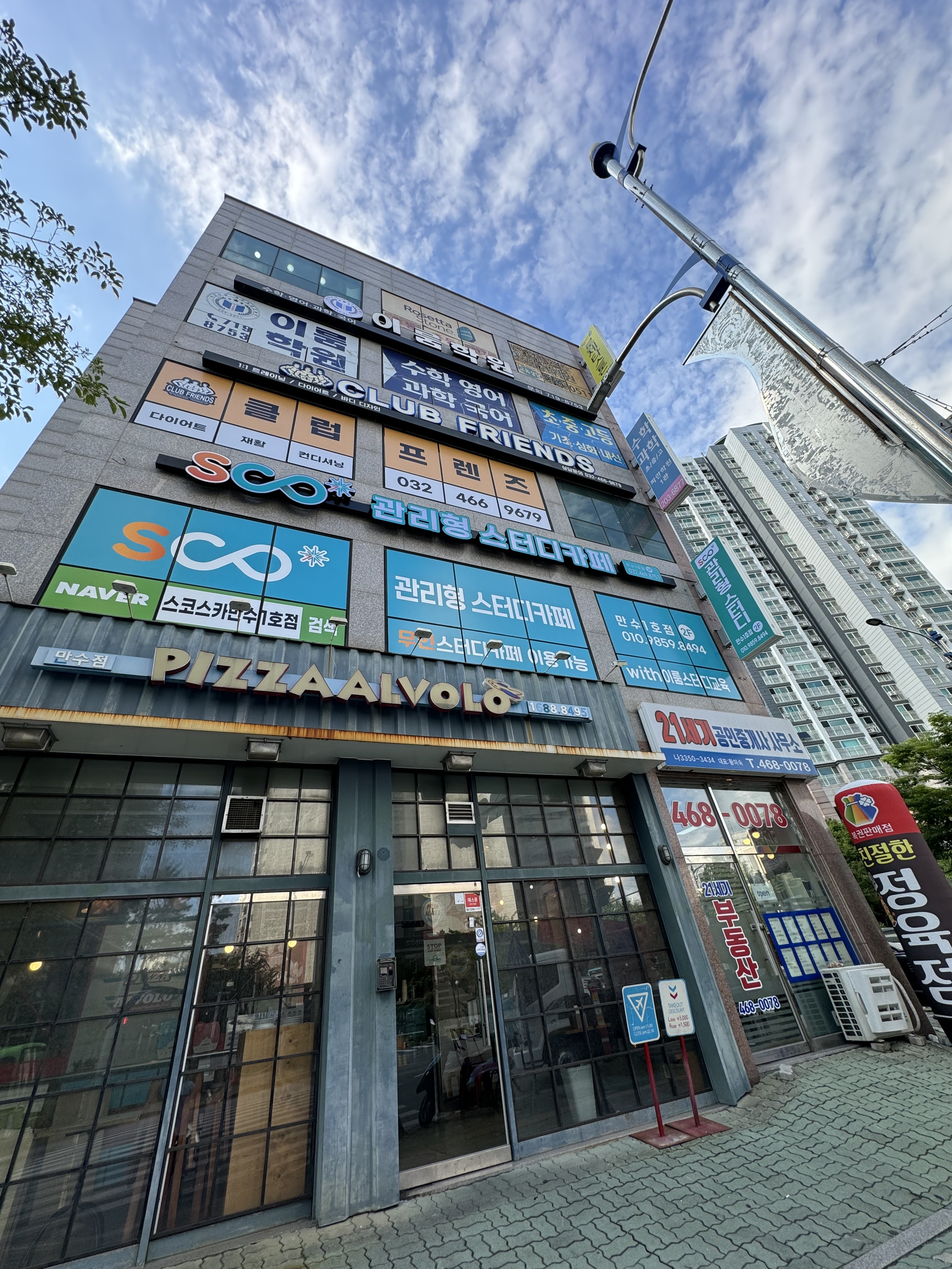 업체사진