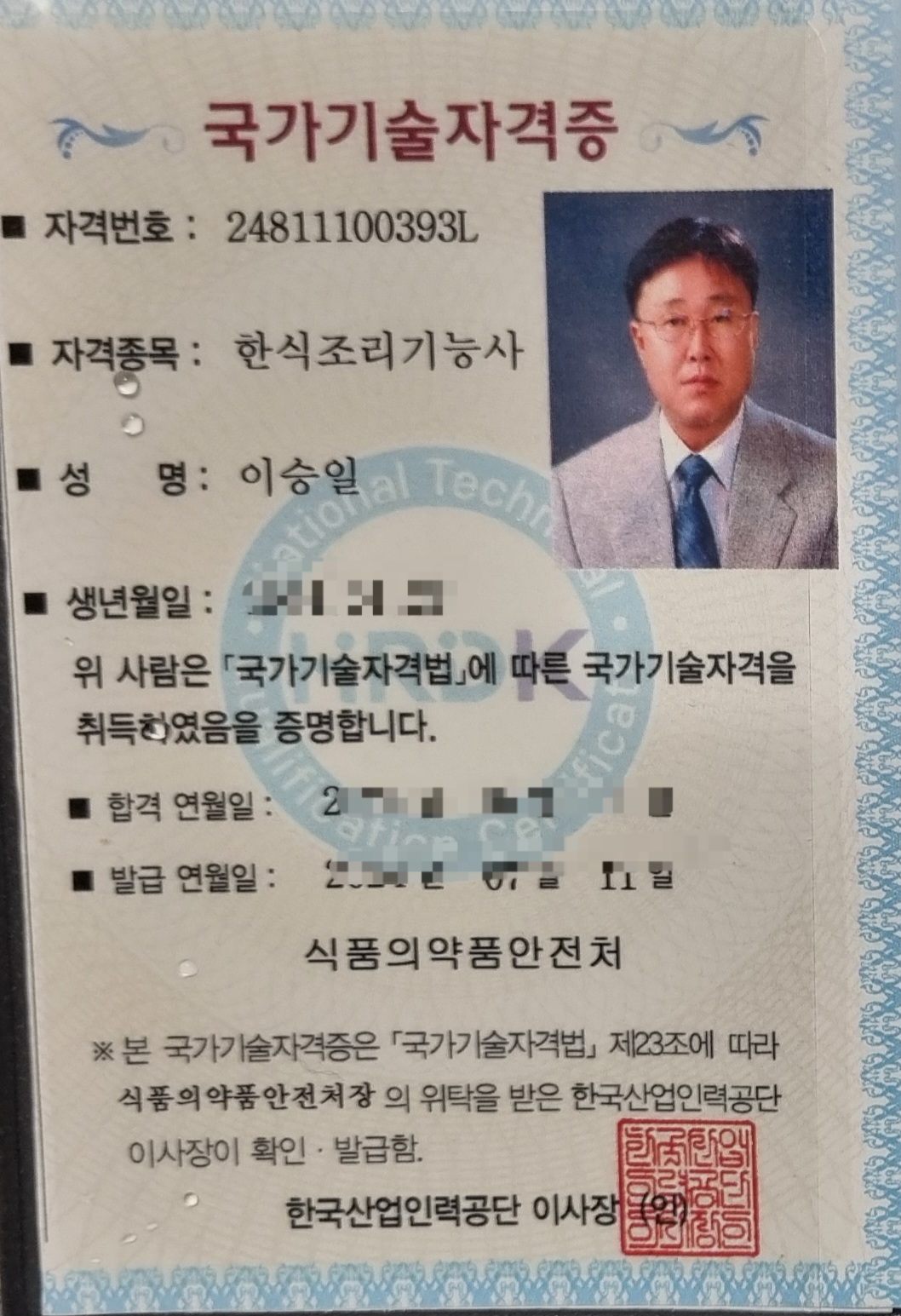 보드레족발 평택점