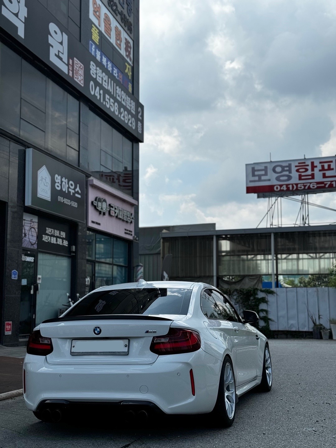 청당스팀세차장