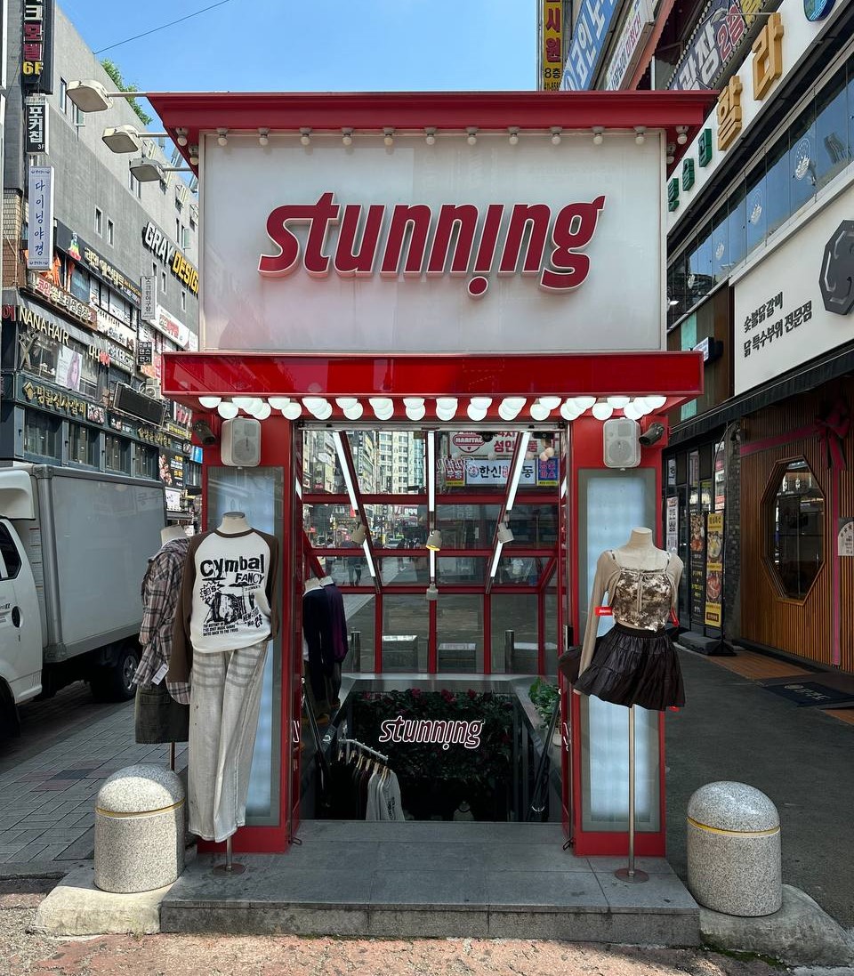 스터닝