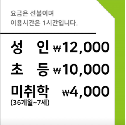 다담뜰한식뷔페