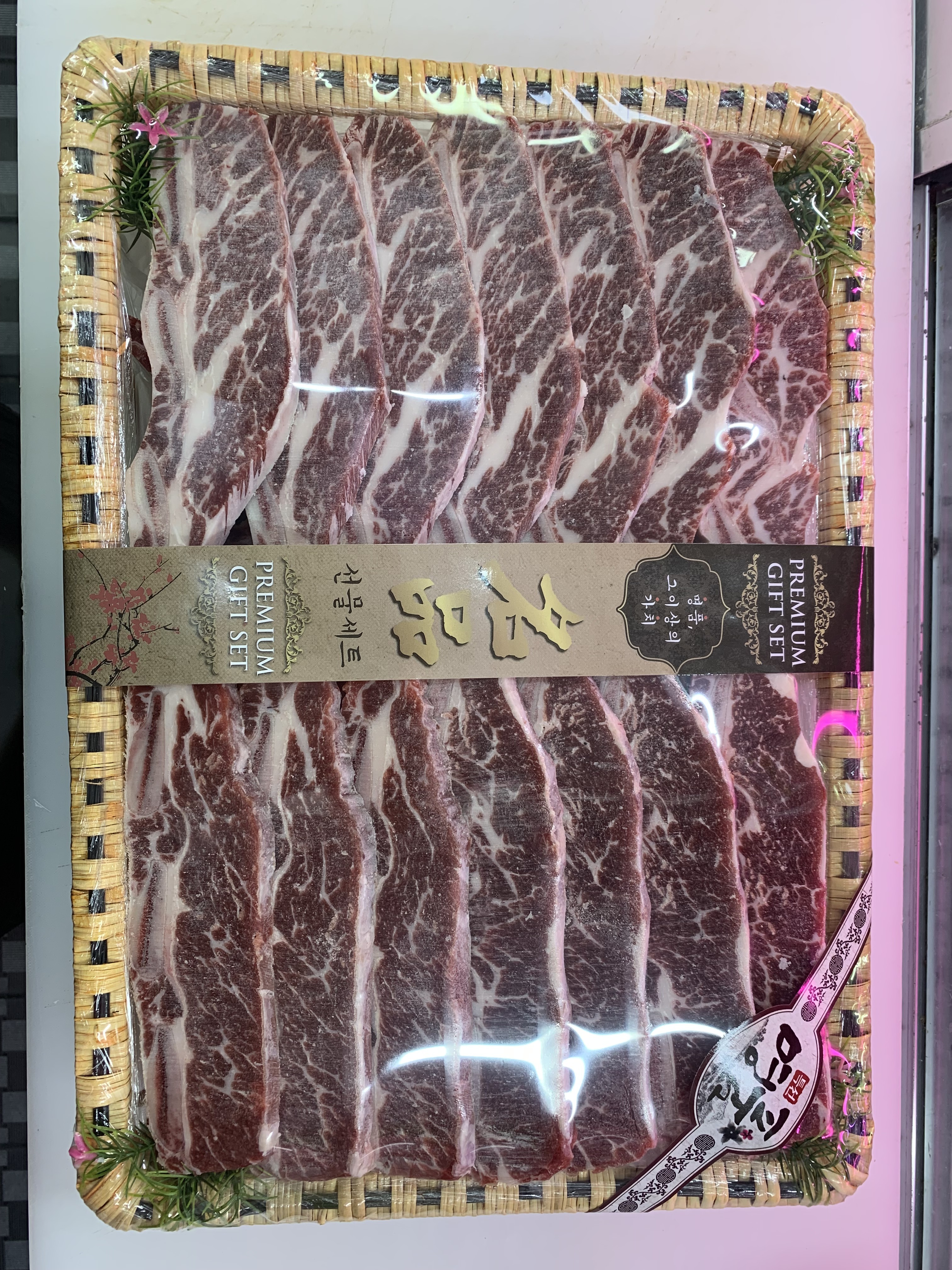 대박축산물도소매센터