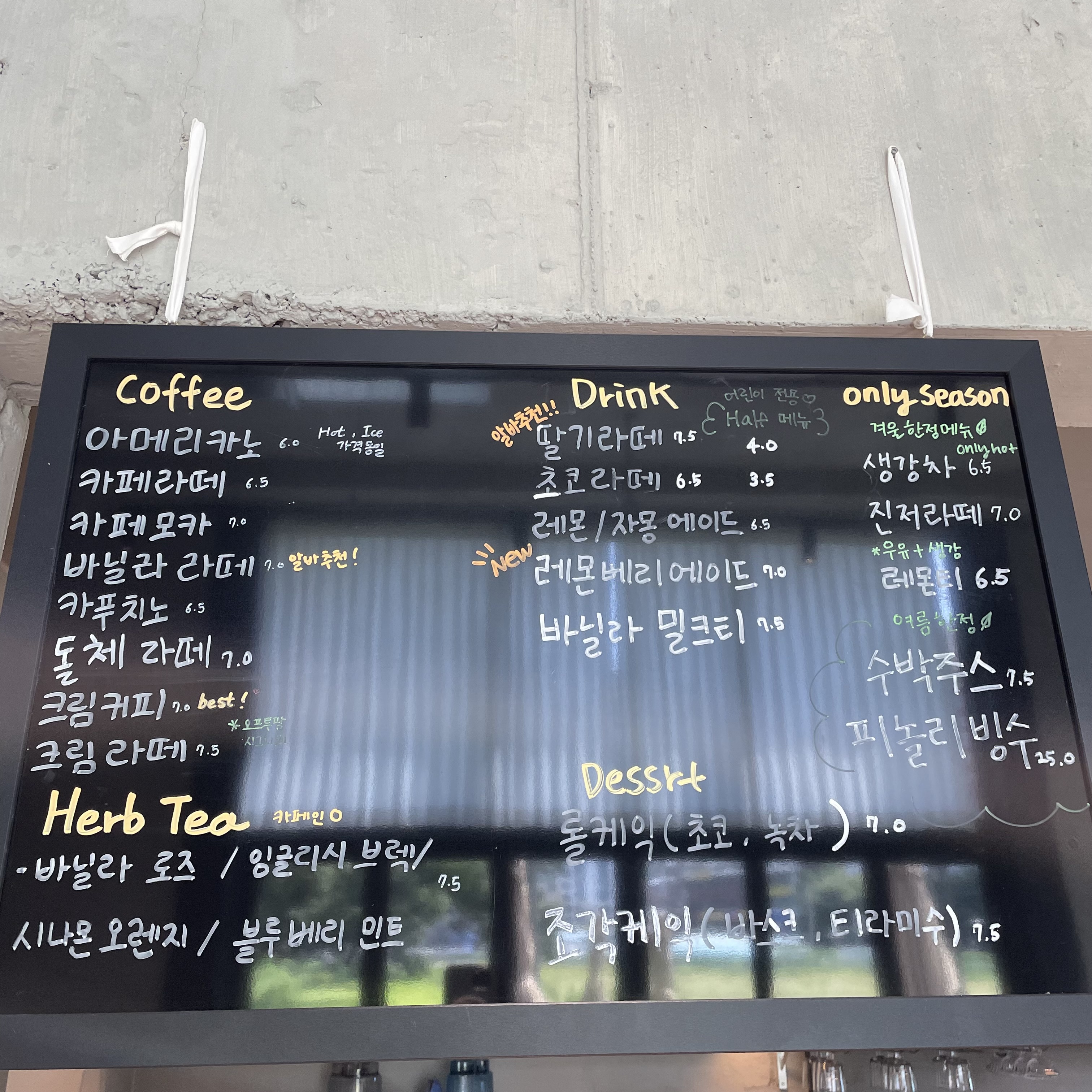 오프투팜