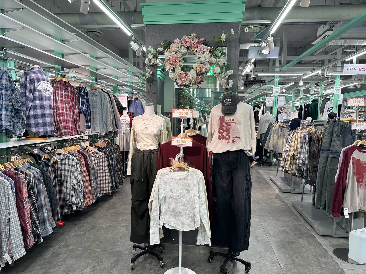 스터닝